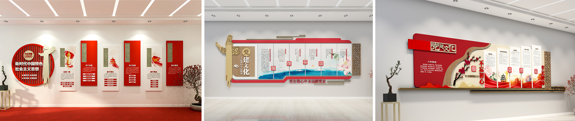 天津党建文化墙,天津党建展厅设计,天津党建展馆制作