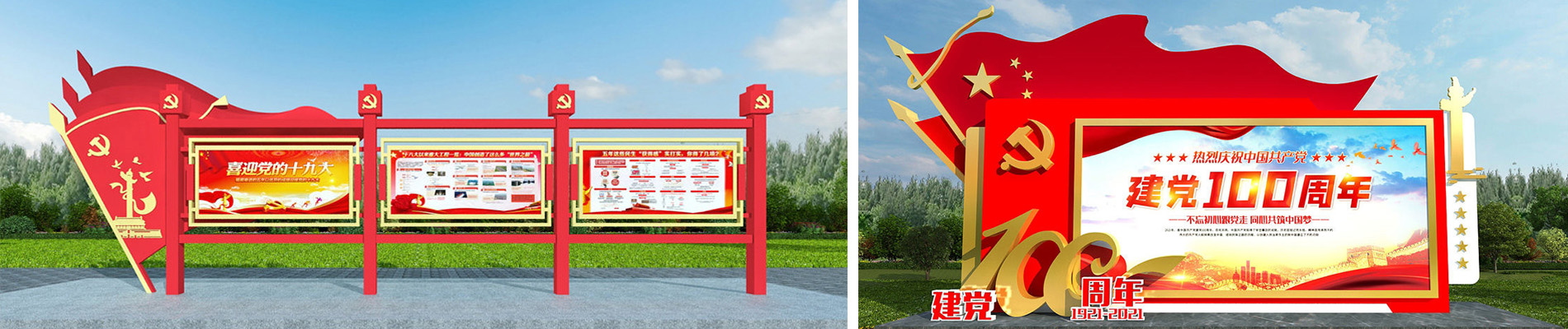 天津党建文化墙,天津党建展厅设计,天津党建展馆制作