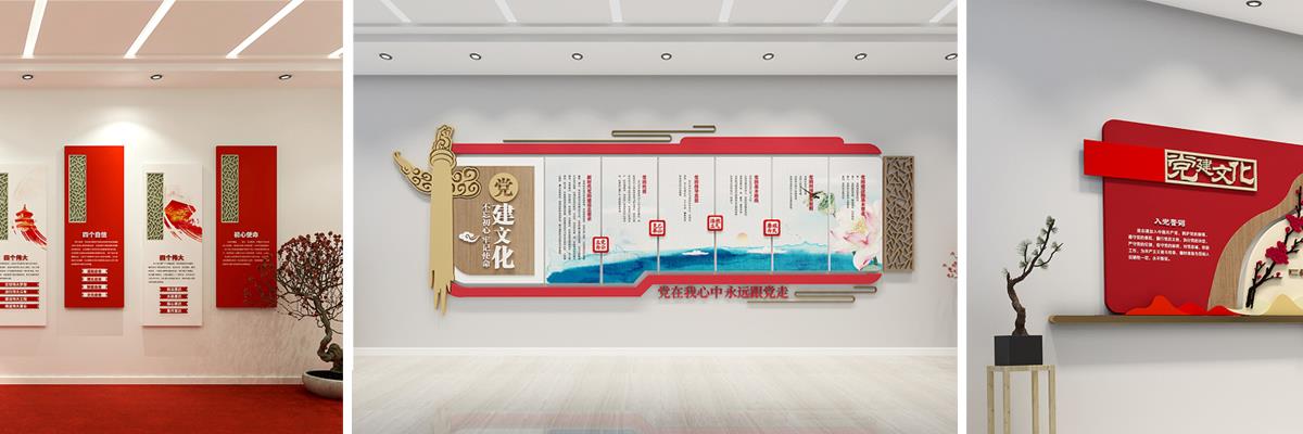 天津党建文化墙,天津党建展厅设计,天津党建展馆制作