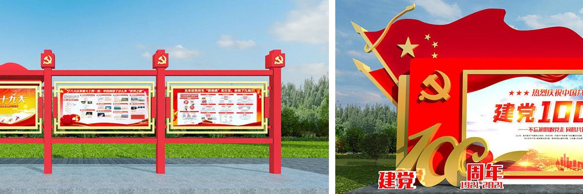 天津党建文化墙,天津党建展厅设计,天津党建展馆制作